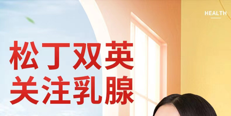 1松丁双英1.jpg