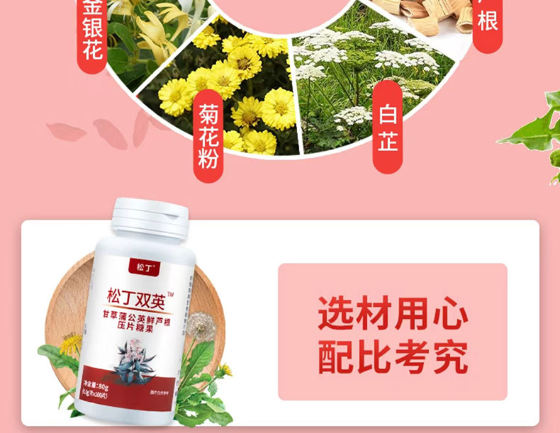 5松丁双英2.jpg
