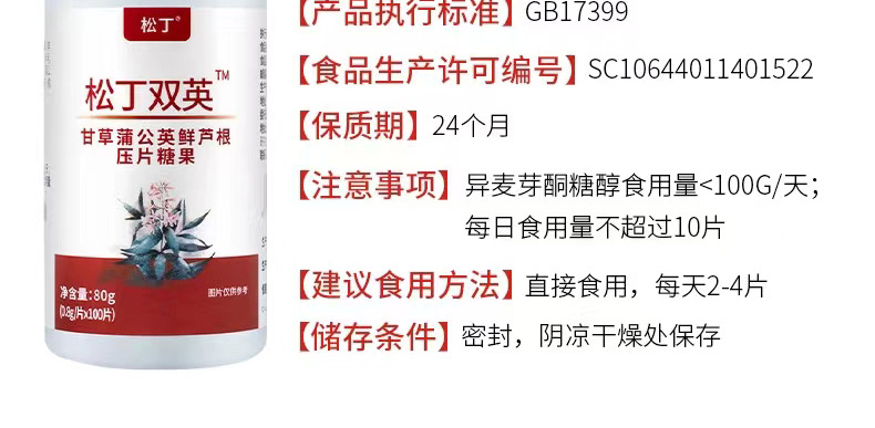 10松丁双英2.jpg